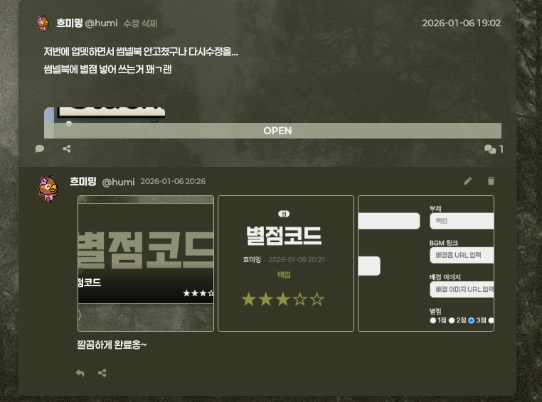 스크린샷 2026-01-06 오후 8.50.59.png