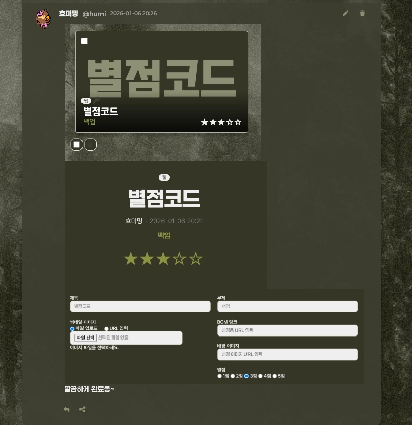 스크린샷 2026-01-06 오후 8.38.59.png