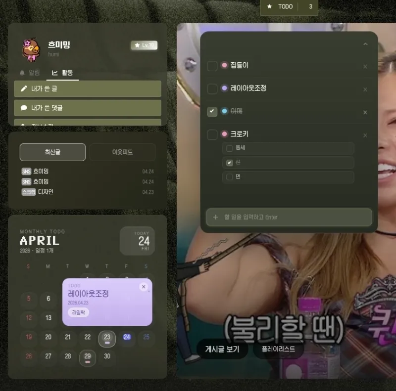 스크린샷 2026-04-24 오후 4.59.04.png