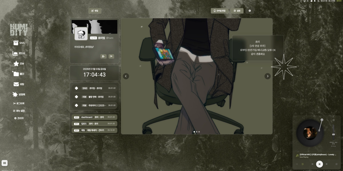 스크린샷 2026-01-02 오후 5.04.43.png