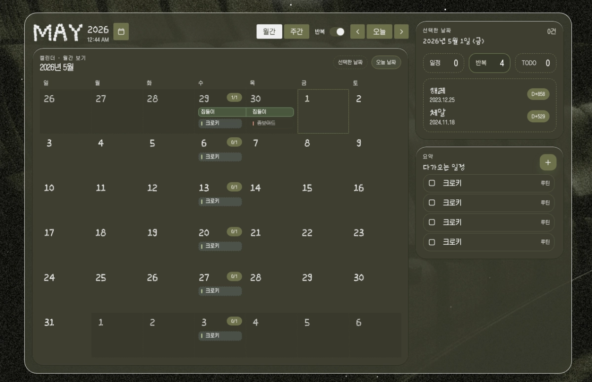clipboard_1777563895208.png