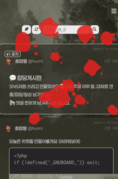 화면 기록 2026-01-19 오전 4.59.22.gif