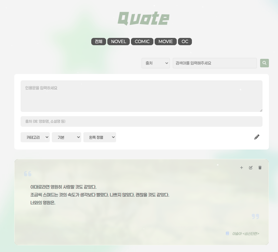 스크린샷 2026-05-28 오전 5.08.12.png