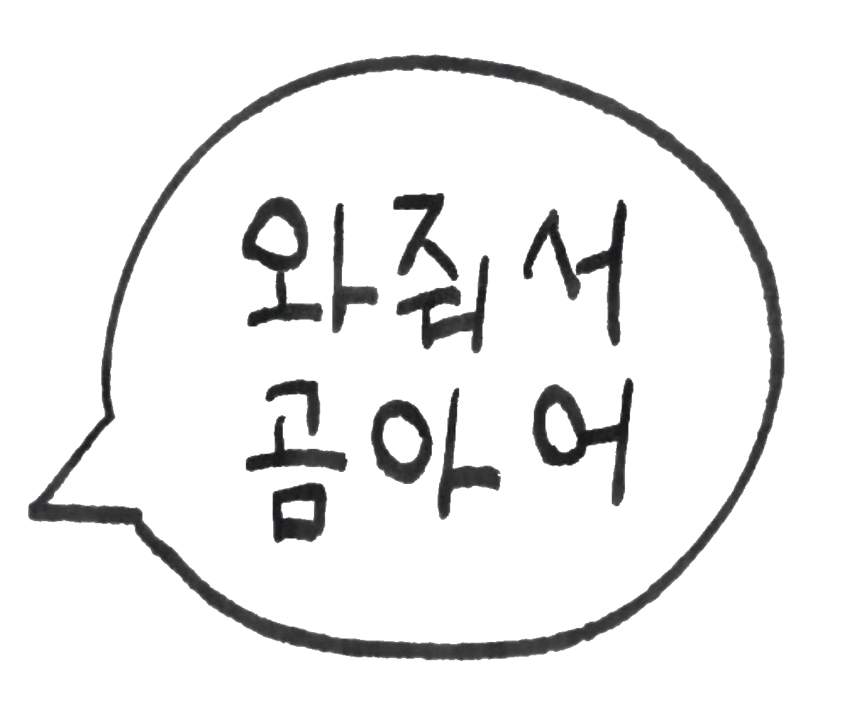 스티커